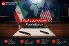 خبر فوری از مذاکرات ایران و آمریکا؛ اعلام خبر توافق نهایی تا ساعاتی دیگر
